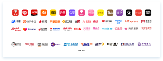 金蝶云星辰 賦能企業(yè)數(shù)字化轉型的電子商務平臺服務新標桿