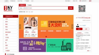 IDG資本2015年企業(yè)服務(wù)布局 大面積撒網(wǎng)，深耕電子商務(wù)平臺服務(wù)